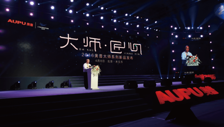 aupu fan with heater