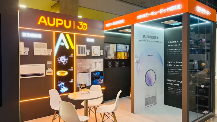 Japan Exhibition 2026